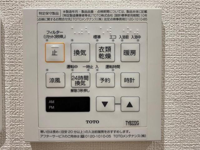 Ostay Numabukuro Hotel Apartment Tokio Buitenkant foto