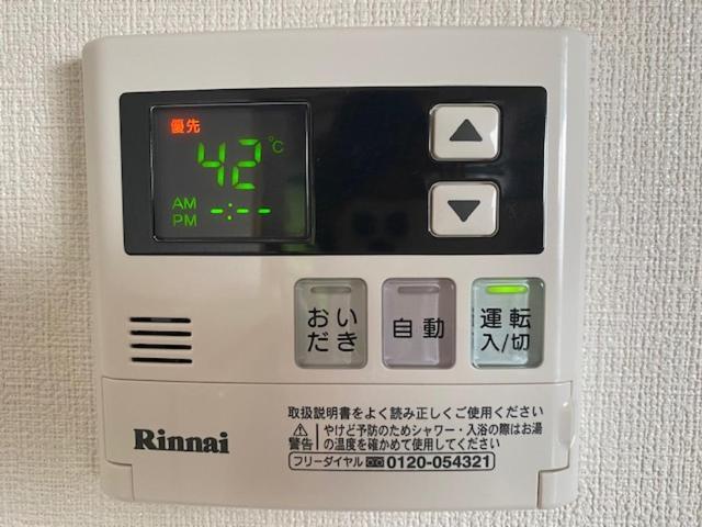 Ostay Numabukuro Hotel Apartment Tokio Buitenkant foto